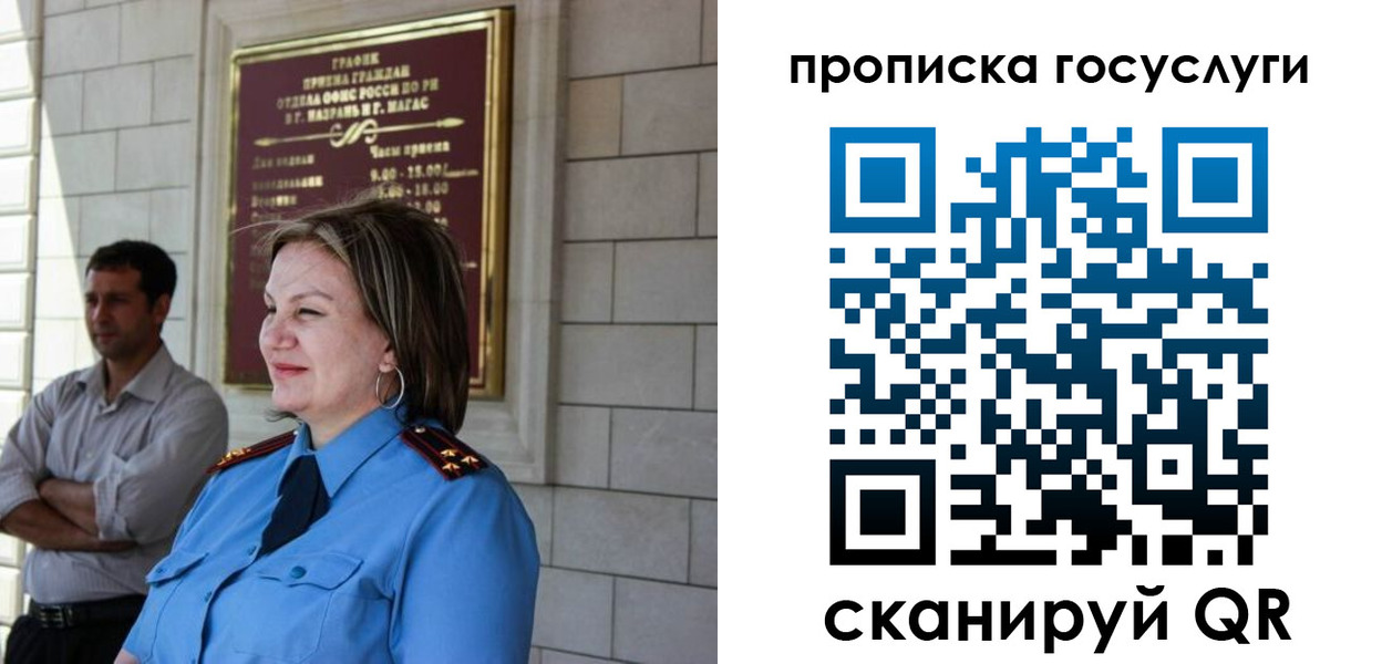 временная регистрация надежно в Каргополе