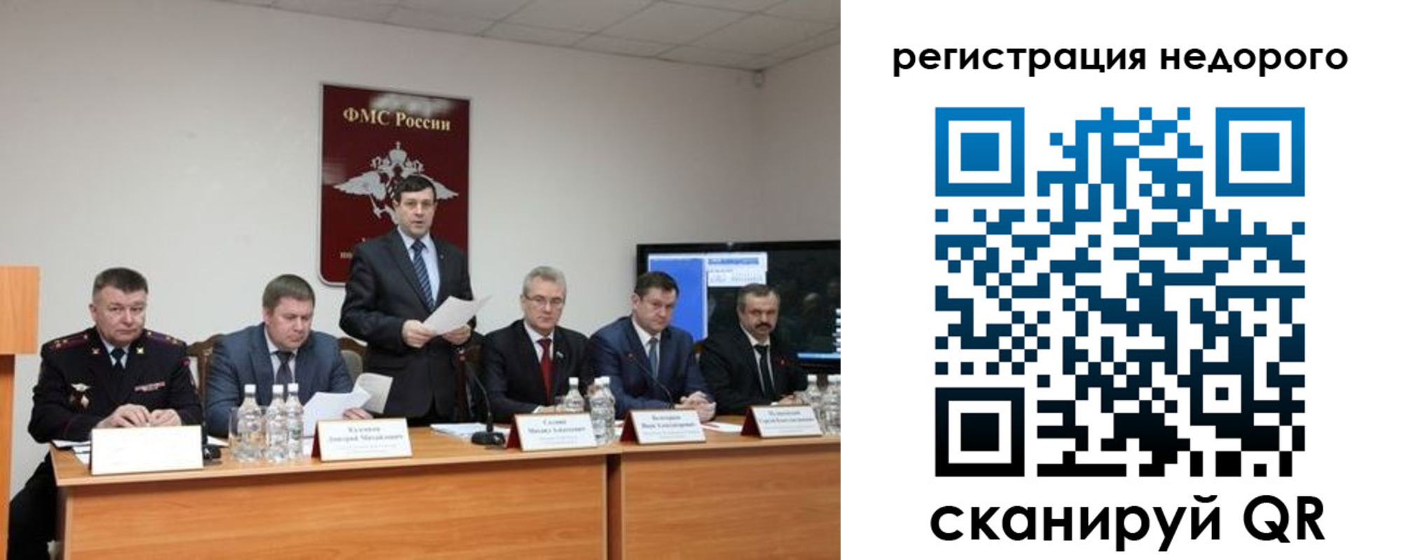 найти адрес прописки в Каргополе